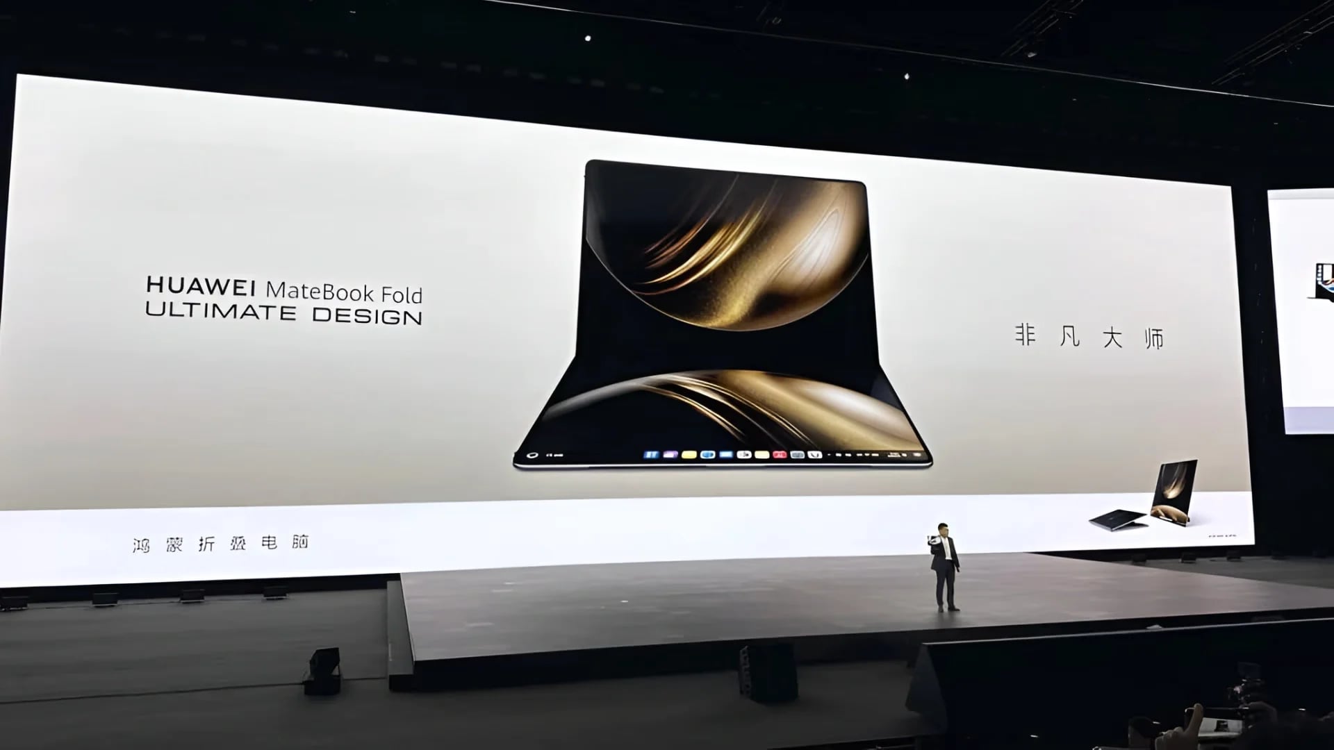 Huawei unveiled a laptop with a foldable screen on HarmonyOS
